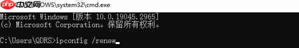 0x80072ee7错误代码怎么解决 四种修复方法
