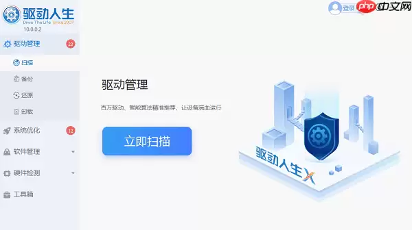 0x80072ee7错误代码怎么解决 四种修复方法