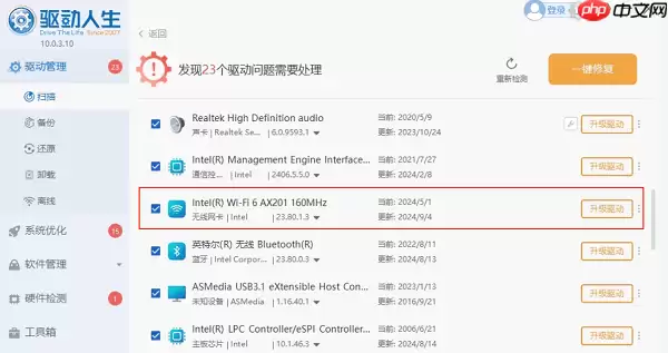 0x80072ee7错误代码怎么解决 四种修复方法