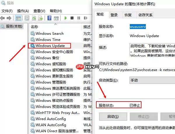 0x80072ee7错误代码怎么解决 四种修复方法