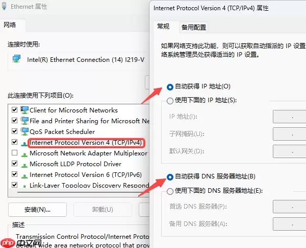 为什么无线网络连接上却不能上网 检查这4个常见原因