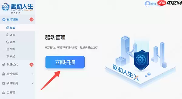 为什么无线网络连接上却不能上网 检查这4个常见原因