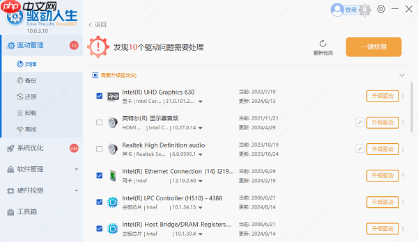 为什么无线网络连接上却不能上网 检查这4个常见原因