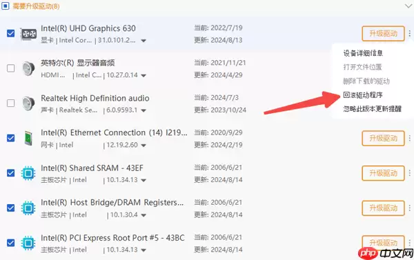 为什么无线网络连接上却不能上网 检查这4个常见原因