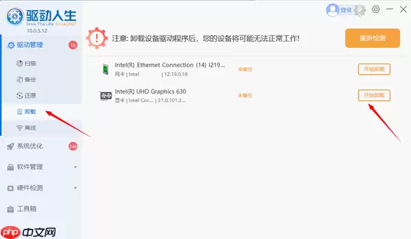 为什么无线网络连接上却不能上网 检查这4个常见原因