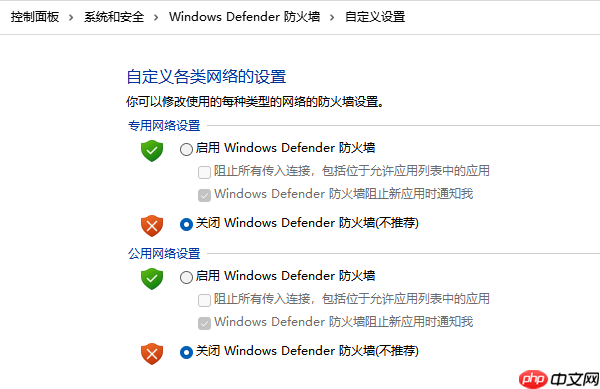 为什么无线网络连接上却不能上网 检查这4个常见原因