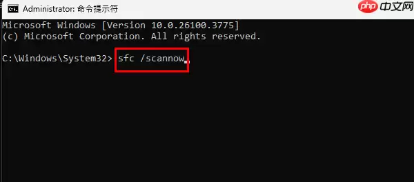 win10自带dll修复 零基础4招急救指南