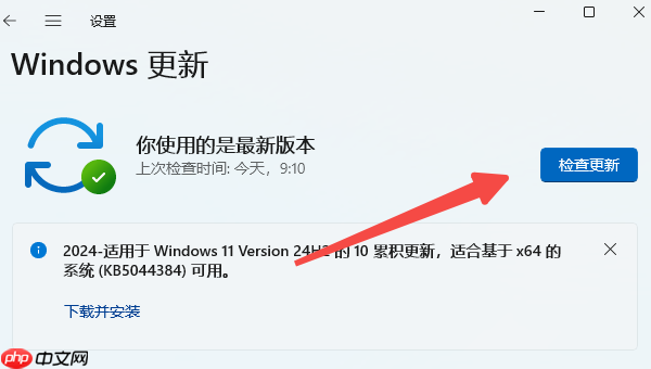 win10自带dll修复 零基础4招急救指南