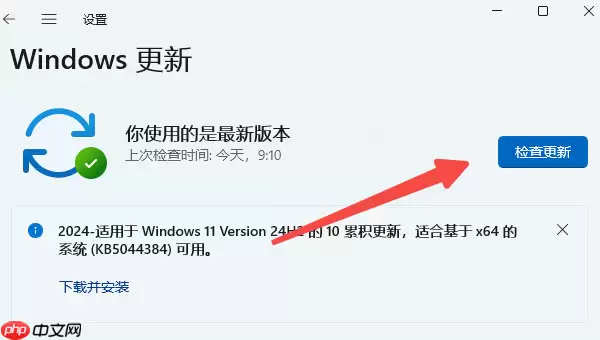 win10自带dll修复 零基础4招急救指南