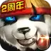 三剑豪小笼包