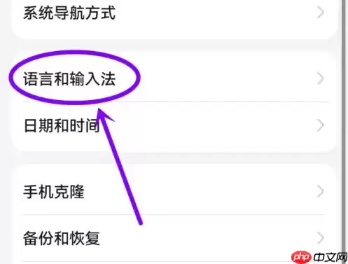 kk键盘如何换成默认键盘 kk键盘切换成原来的键盘方法