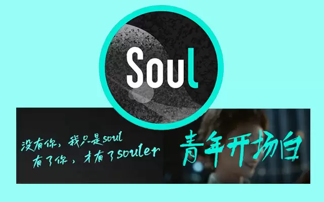 soul匹配不到人是怎么回事 soul匹配是单向还是双向的 - 游乐网