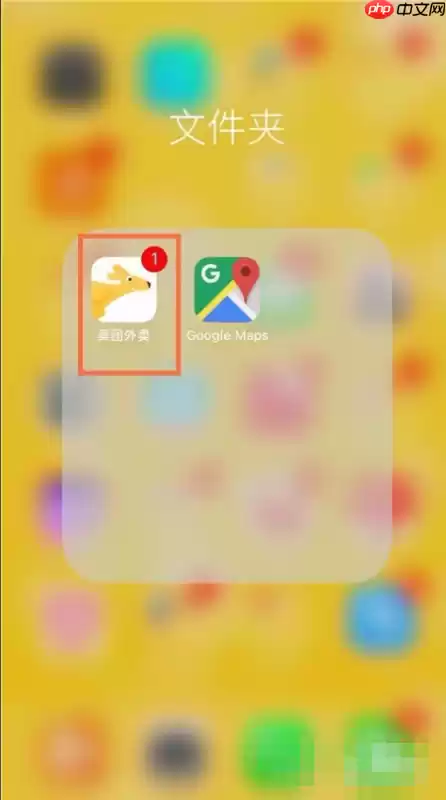 美团外卖评价怎么删除 美团外卖用户删除评价方法