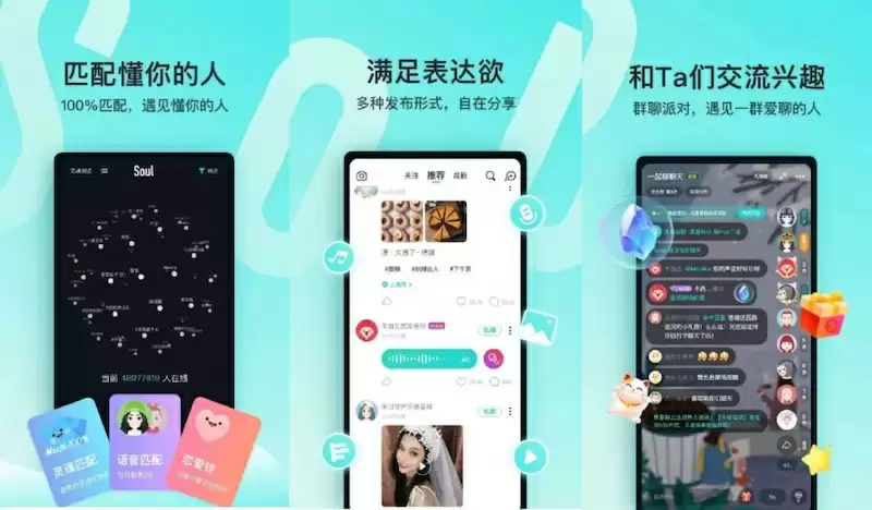 soul闪退无法打开是怎么回事 soul闪退的解决办法 - 游乐网