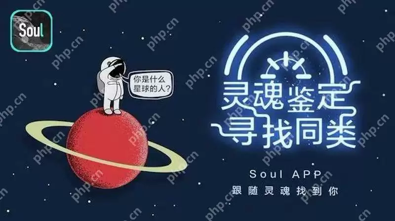 soul资料无法编辑是什么问题 soul更换头像失败怎么办 - 游乐网