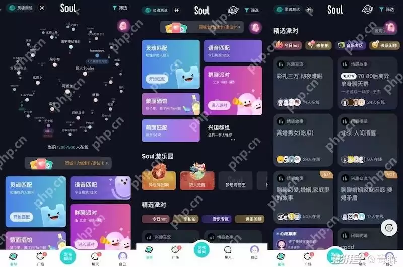 soul接收不到消息通知 soul消息不提醒怎么办 - 游乐网