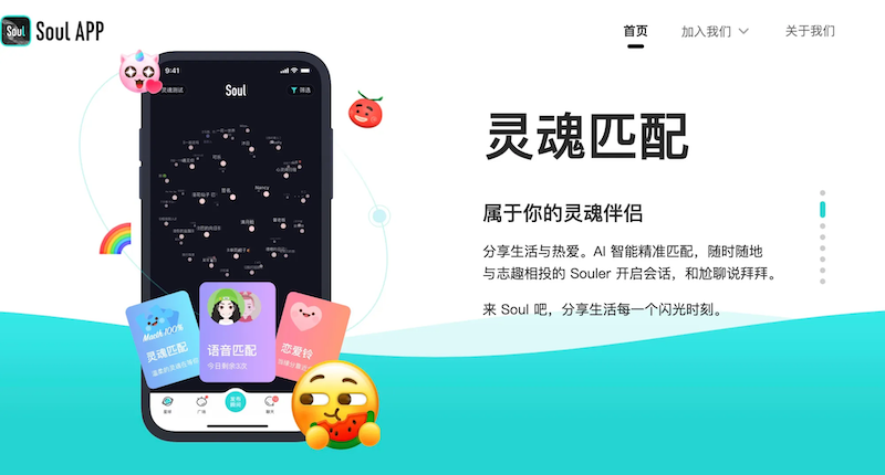 soul接收不到消息通知 soul消息不提醒怎么办 - 游乐网