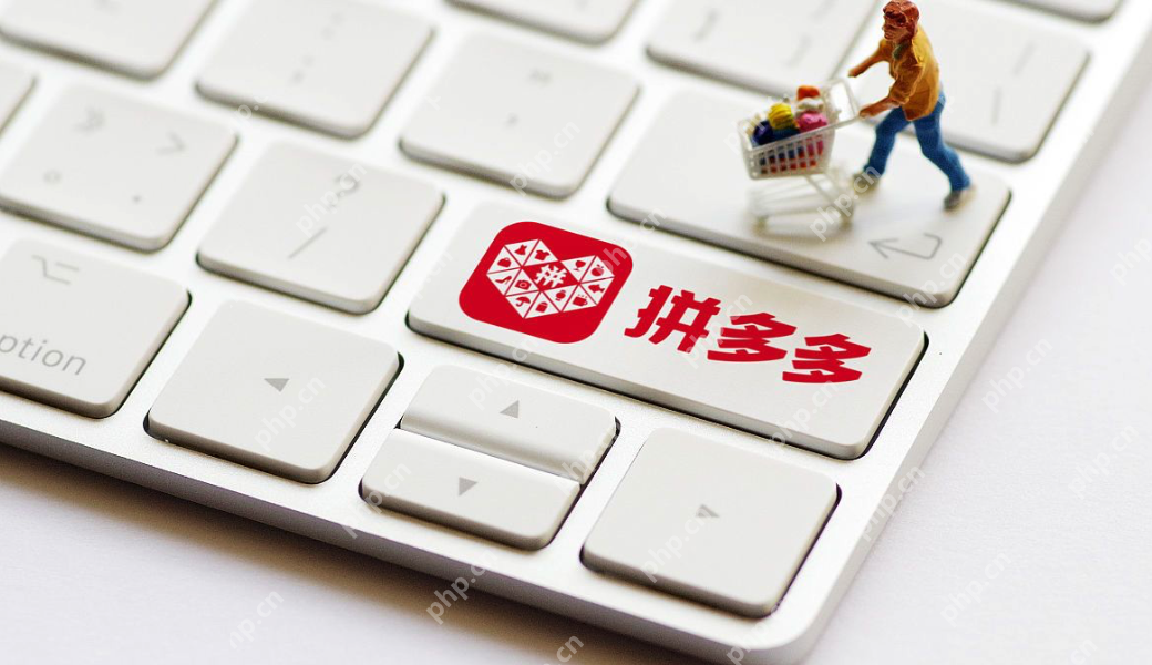 拼多多怎么拼单？拼单成功技巧教程 - 游乐网