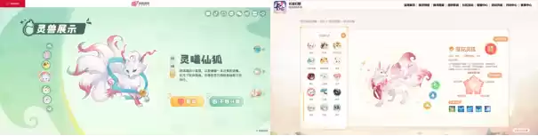 从开创到被 “致敬”:网易《灵兽大冒险》入局,《长安幻想》迎来“另类背书”