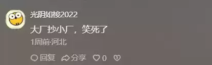 从开创到被 “致敬”:网易《灵兽大冒险》入局,《长安幻想》迎来“另类背书”