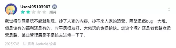 从开创到被 “致敬”:网易《灵兽大冒险》入局,《长安幻想》迎来“另类背书”