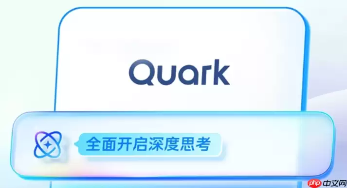 如何用夸克AI大模型打造虚拟写作工作室 夸克AI大模型服务接单商业化