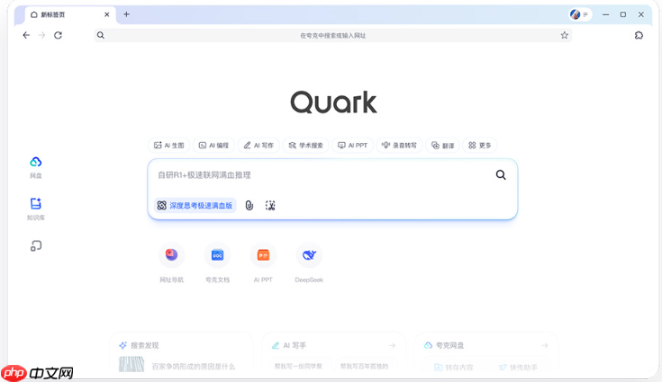 如何用夸克AI大模型打造虚拟写作工作室 夸克AI大模型服务接单商业化