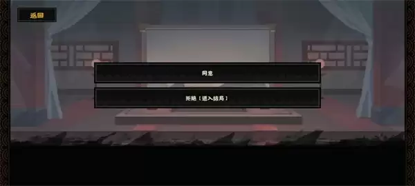 无悔华夏大唐万世无惭结局达成攻略