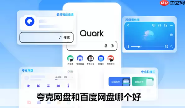 如何基于夸克AI大模型构建知识问答 夸克AI大模型自定义知识库训练