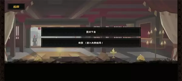 无悔华夏大唐万世无惭结局达成攻略