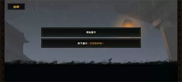 无悔华夏大唐万世无惭结局达成攻略