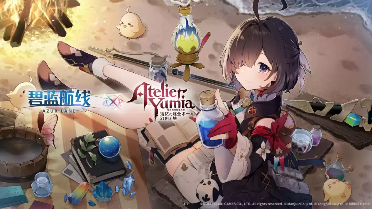 异世的炼金术士再临!《碧蓝航线》×《优米雅的炼金工房》联动上线