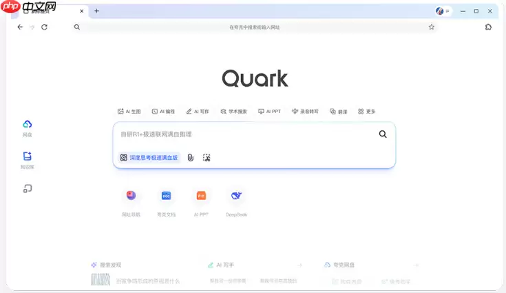 如何靠夸克AI大模型写公众号赚钱 夸克AI大模型自媒体盈利流程