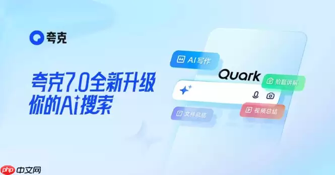 如何用夸克AI大模型生成多语种内容 夸克AI大模型翻译与本地化实践