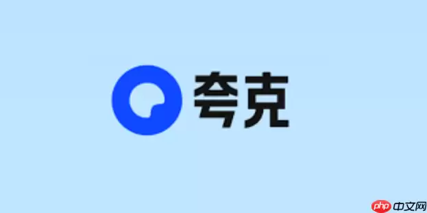 如何用夸克AI大模型生成多语种内容 夸克AI大模型翻译与本地化实践