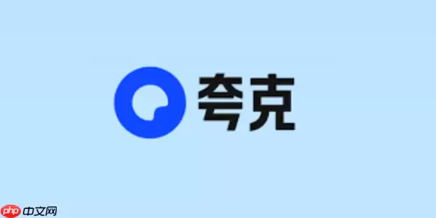 如何通过夸克AI大模型识别图文信息 夸克AI大模型图像转文本应用技巧