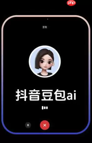 豆包AI如何语音交互 语音控制设置与使用技巧