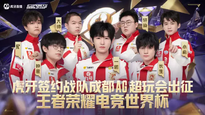 EWC王者荣耀：AG超玩会4-0横扫巴西A7，KPL霸主在国际赛场的降维打击！ 