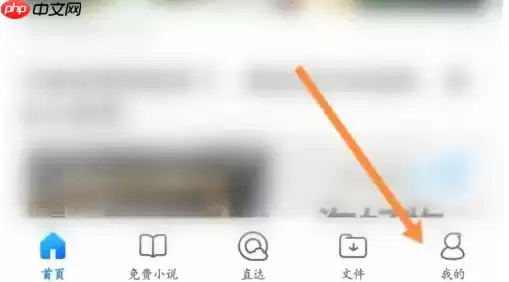 腾讯浏览器如何自动填入 QQ浏览器提示保存网页密码提醒方法