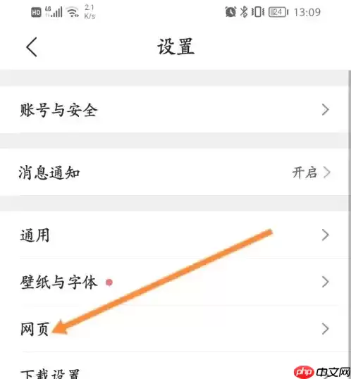 腾讯浏览器如何自动填入 QQ浏览器提示保存网页密码提醒方法