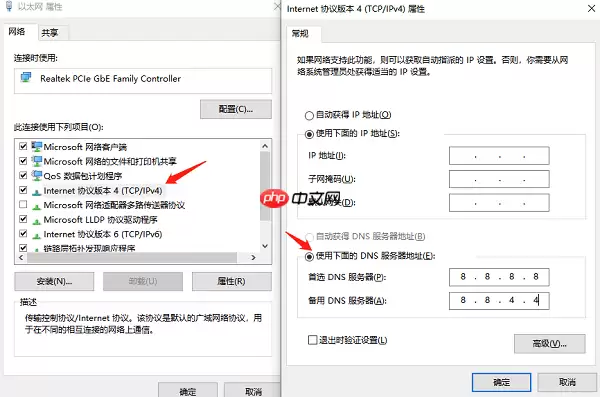 电脑网络不稳定是什么原因 快速解决方法大全
