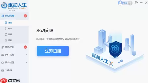 0xc000012f错误代码 原因及修复指南