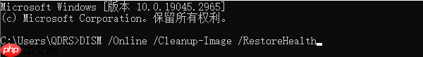 0xc000012f错误代码 原因及修复指南