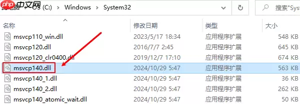 计算机中丢失msvcp140.dll 4种修复方法指南
