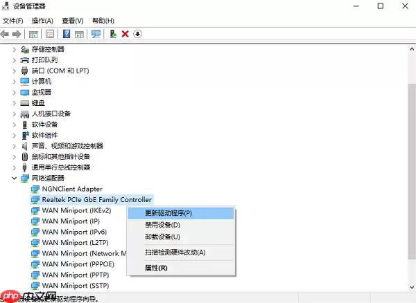 电脑如何更新驱动 图文教程教你轻松搞定