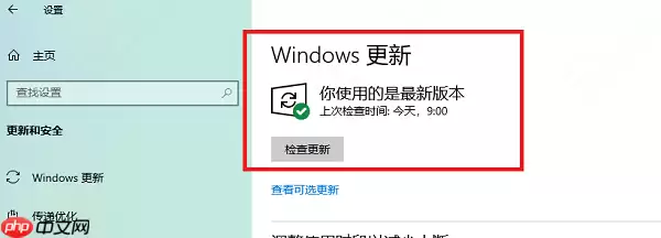电脑如何更新驱动 图文教程教你轻松搞定