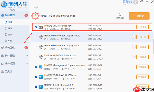 电脑开机无法进入桌面怎么办 分享5种解决方法