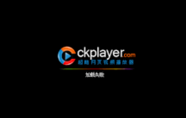 ckplayer在线 ckplayer精视频在线 - 游乐网