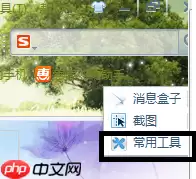 搜狗浏览器怎么设置无痕浏览模式 具体操作步骤