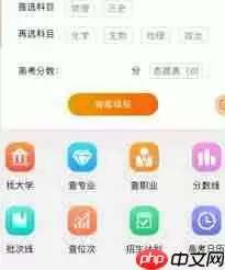 优志愿卡99元和300元有何区别